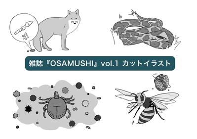 昆虫系雑誌のカットイラストを担当しました