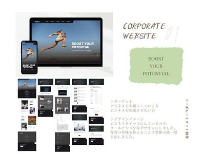 コーポレートサイトを制作しました
