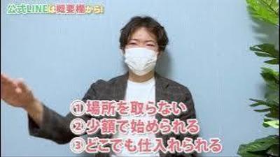 ビジネス系ポートフォリオました