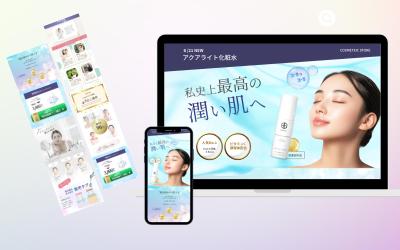 美容ランディングページを制作しました
