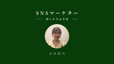 Instagramのデザイン作りました