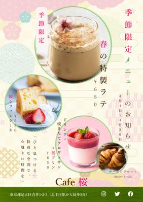 チラシを作成しました