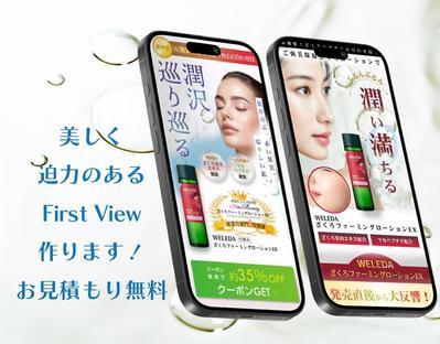ざくろの化粧品のLPを自主制作しました