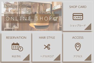 架空の美容室のLINEリッチメニューを作成しました