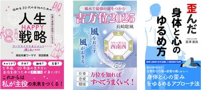 コンペに応募する際制作させていただきました