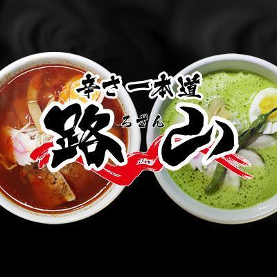 ラーメン屋の新メニューYouTube用動画PR動画を制作・編集しました