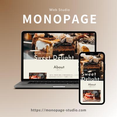 洋菓子店のデモサイトを作成しました