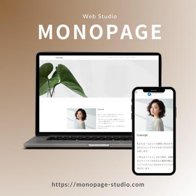 美容室のデモサイトを作成しました