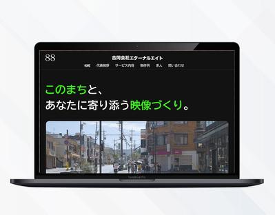 地域密着型の動画クリエイター会社のコーポレートサイト制作を作成しました