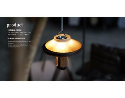 プロダクト撮影の作例の一部です。


ました