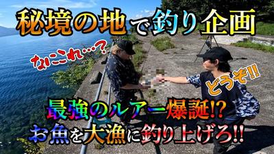 （説明文のURLから）エンタメ風ポートフォリオVol.1を作成しました