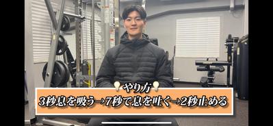 パーソナルジムでダイエットや体づくりの情報発信として初心者の方に向けた内容を制作しました
