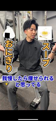 パーソナルジムでショート動画としての知識提供のための動画を制作しました