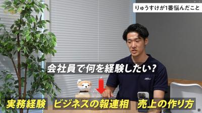 ビジネス系のYouTube動画を作成いたしました