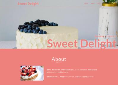 自己学習としてスイーツ専門店のWebサイトを作成しました