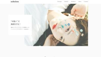 アクセサリーショップのサイトを制作しました
