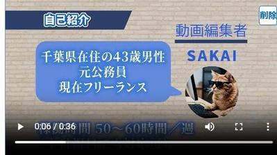 自己紹介をかねたビジネス系動画を作成しました