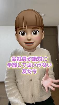 属人性ポートフォリオを作成しました