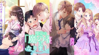 小説の表紙イラストを担当させて頂きました