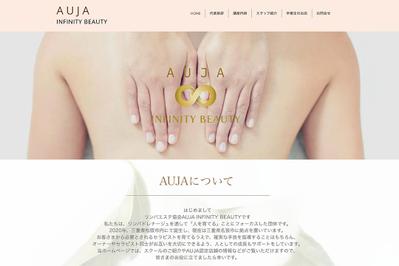 サロン様のWEB制作デザインをさせていただきました