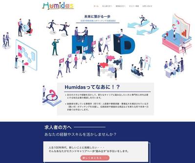 市役所で企画されているWEB制作デザインをさせていただきました