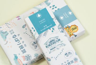老舗和菓子屋さんの包装紙をデザイン制作させていただきました