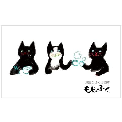 カフェのショップカードをデザイン制作させていただきました