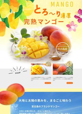 L Pページのポートフォリオを作りましたました