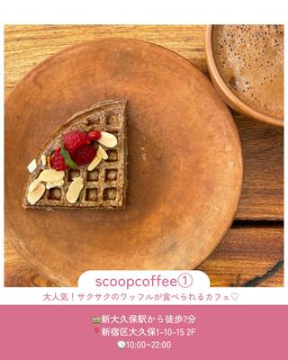 新大久保にあるカフェのInstagram投稿作成をしました