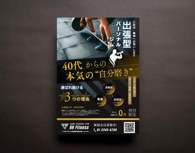 パーソナルジム様のチラシを制作しました
