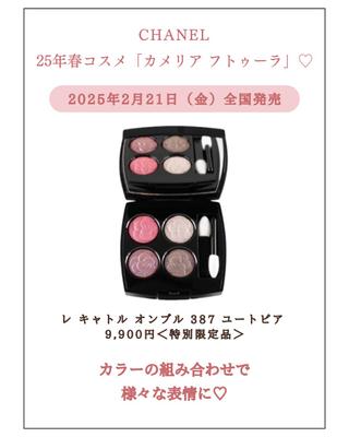 Instagramアカウント運用を行いました