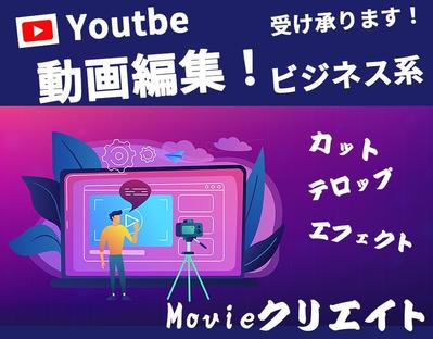 お金の学校　伊木ヒロシショート動画制作しました