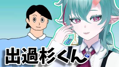 Vtuber シエ様の切り抜き動画を制作しました