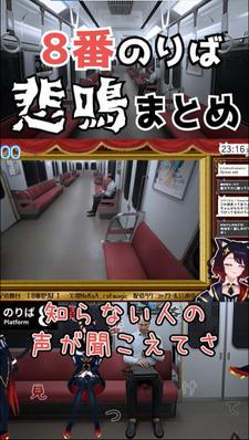 Vtuber NeKo鴉様 切り抜きShorts動画を制作しました
