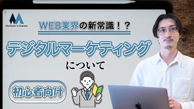 ポートフォリオを製作しました