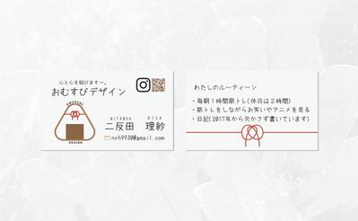 【名刺】デザイナーを作成しました
