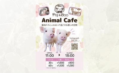 【看板】アニマルカフェを作成しました