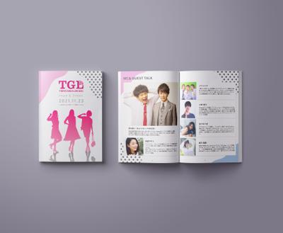 東京ガールズコレクション 2021　会場配布用パンフレットを制作いたしました