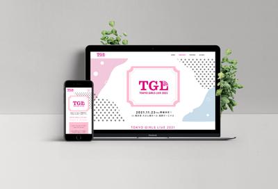 東京ガールズコレクション 2021　Webサイトのデザインを制作いたしました