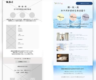 学習課題として、LPを作成しました