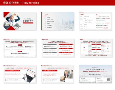 会社紹介資料（建築系人材会社）を作成しました