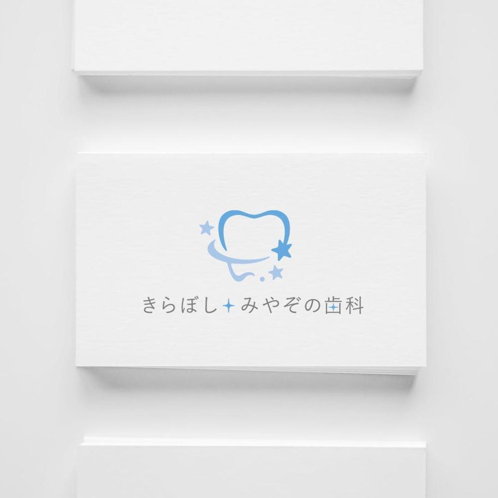 クリニックロゴを制作しました