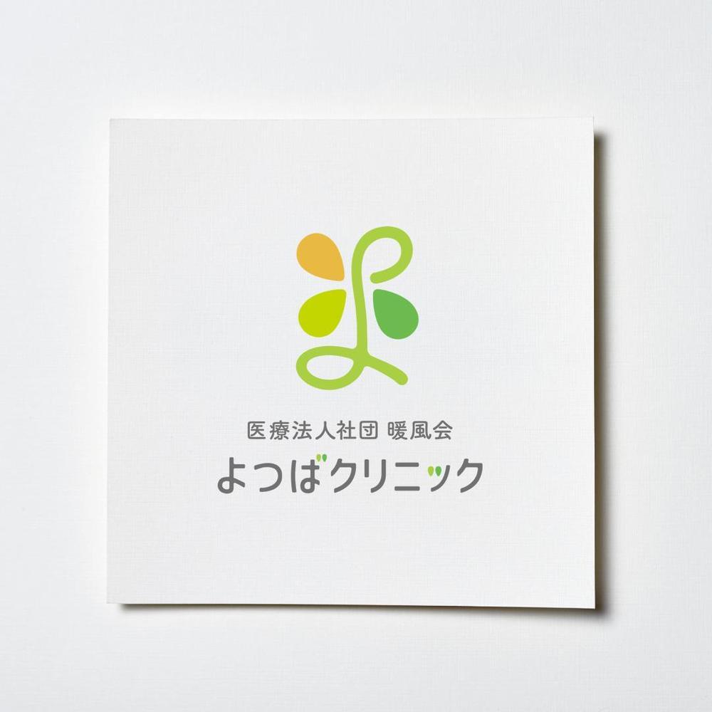 クリニックロゴを制作しました