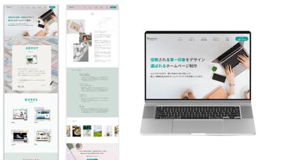 シンプルながらも心を惹きつける、あたたかいデザインを制作しました