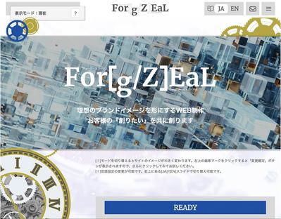 WEB制作に関するポータルサイトを作成致しました