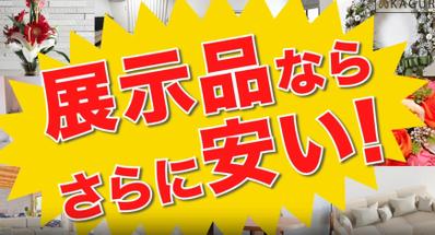 ショート動画、広告動画を制作しました