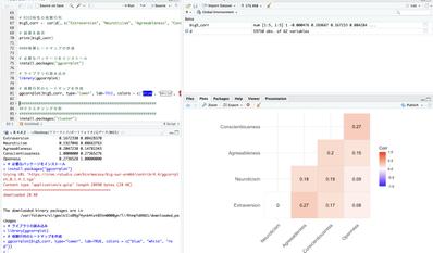 BIG５のデータを統計ソフトRを使って分析しました