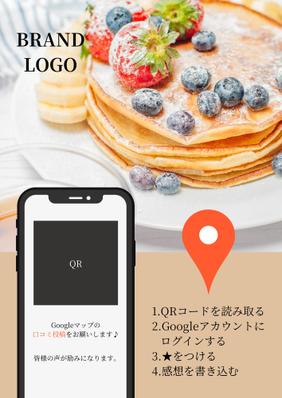 飲食店の口コミ投稿チラシを作成しました