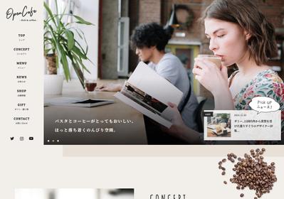 WordPressを使用したカフェサイトを作成しました