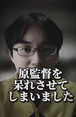 アスリートの末路のショート動画を作成しました